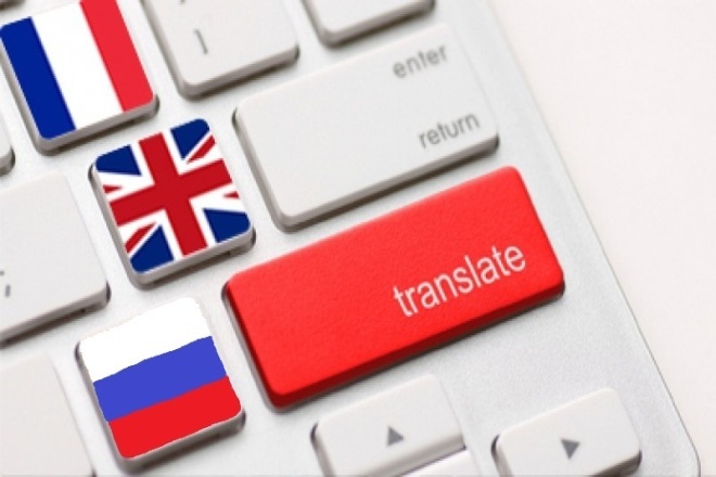 English to russian translation